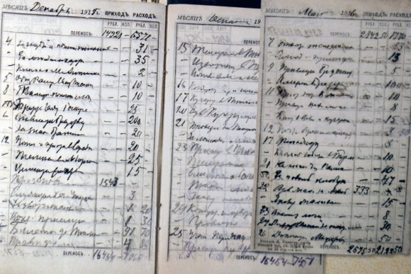 Приходно-расходная книга канцелярии Патриарха Тихона. ГАРФ.