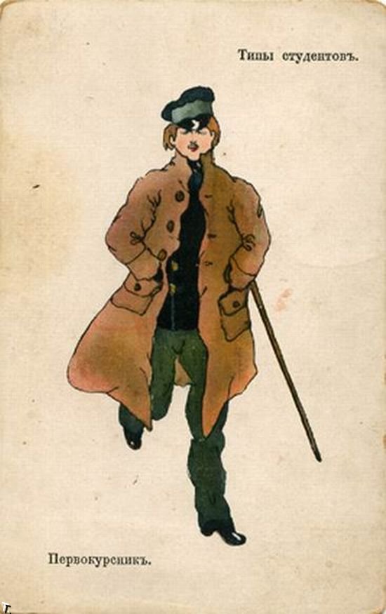 Типы студентов