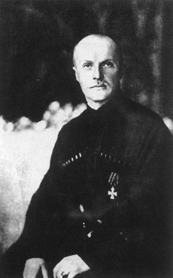 Гетман Скоропадский