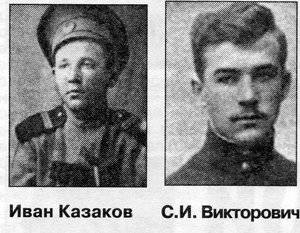 Дети Первой мировой войны