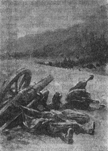 На братском поле брани.