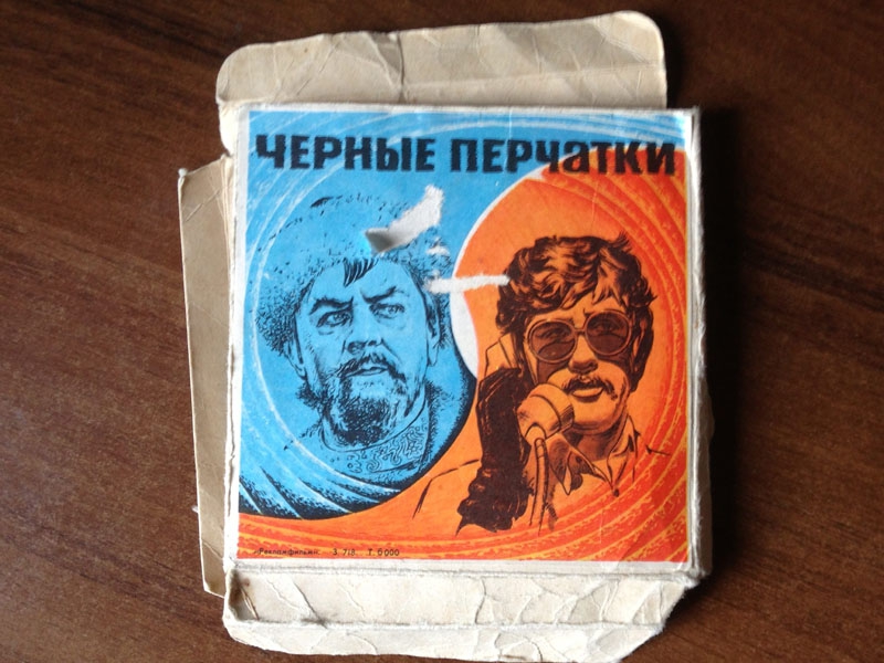 История создания и интересные факты о фильме "Иван Васильевич меняет профессию" История создания и интересные факты о фильме "Иван Васильевич меняет профессию" Гайдай, история, факты, фильм