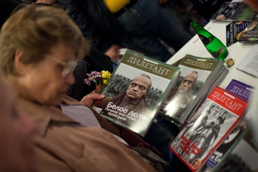 Презентация альманаха «Дилетант» состоится в рамках 8-го Московского международного открытого книжного фестиваля