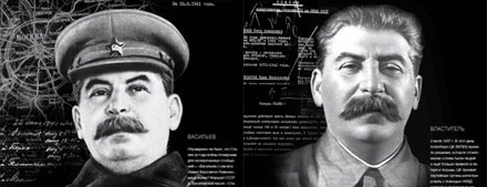 Календарь со Сталиным. Допустимо ли такое?