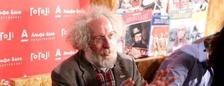 Презентация апрельского «Дилетанта» в «Гоголь-books»