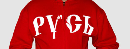 Как отрезал