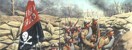 Воспоминания старого корниловца