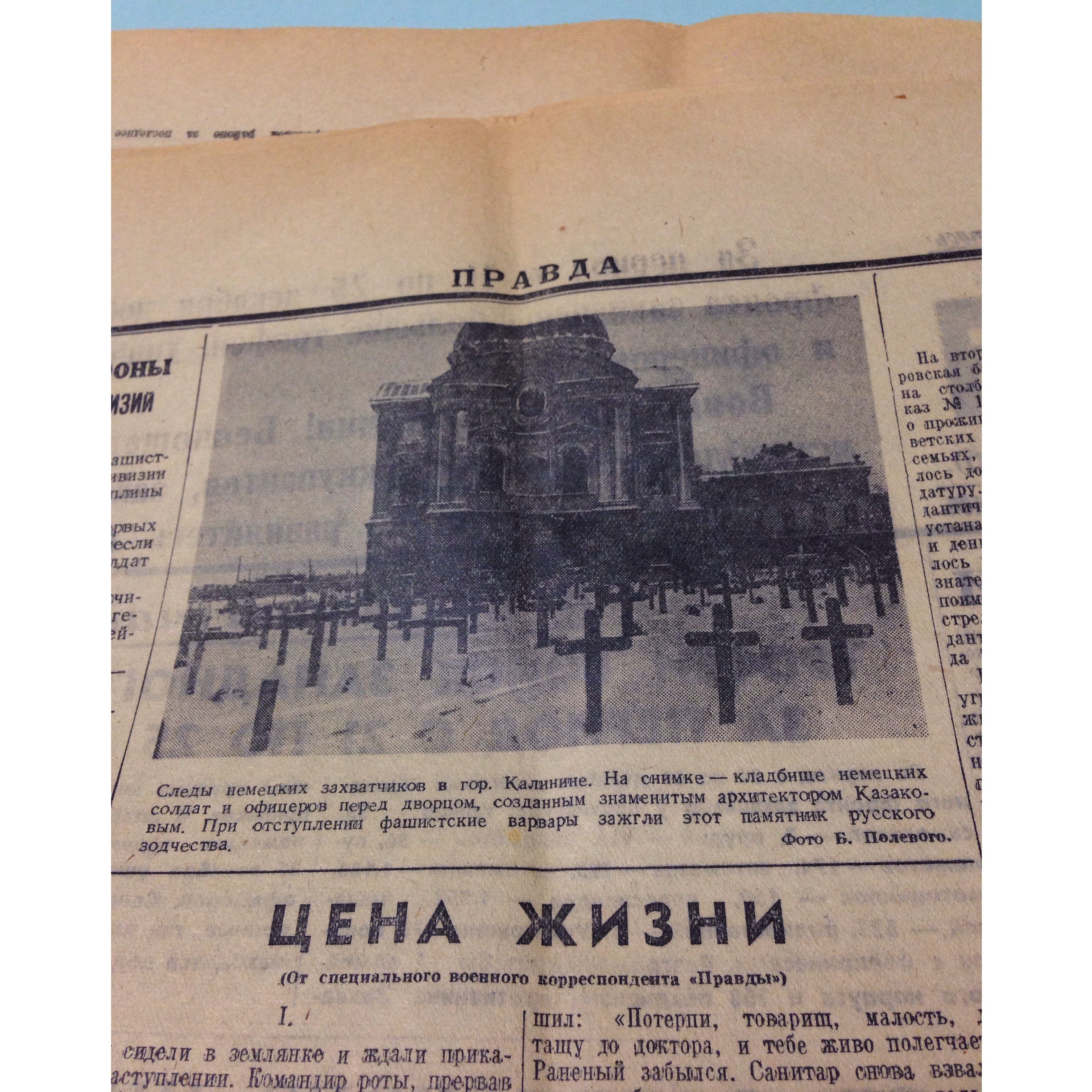 26 дек., фото3.jpg