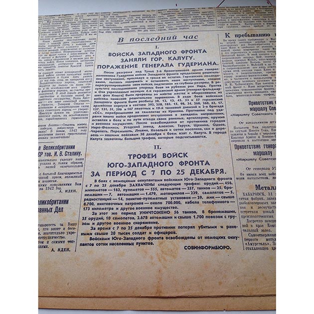 1 января, фото№2.jpg