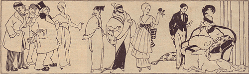 Времена меняются