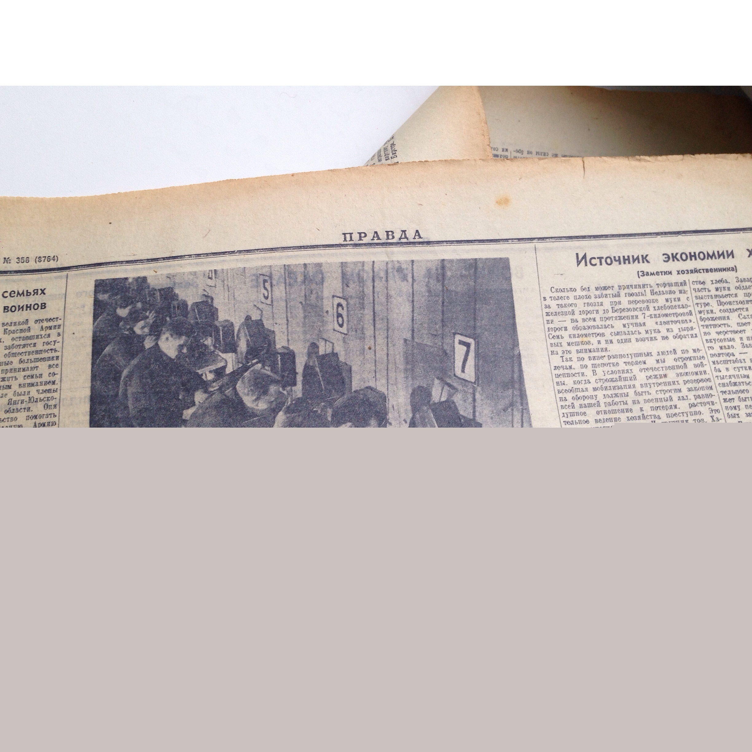 24 декабря, фото№3.jpg