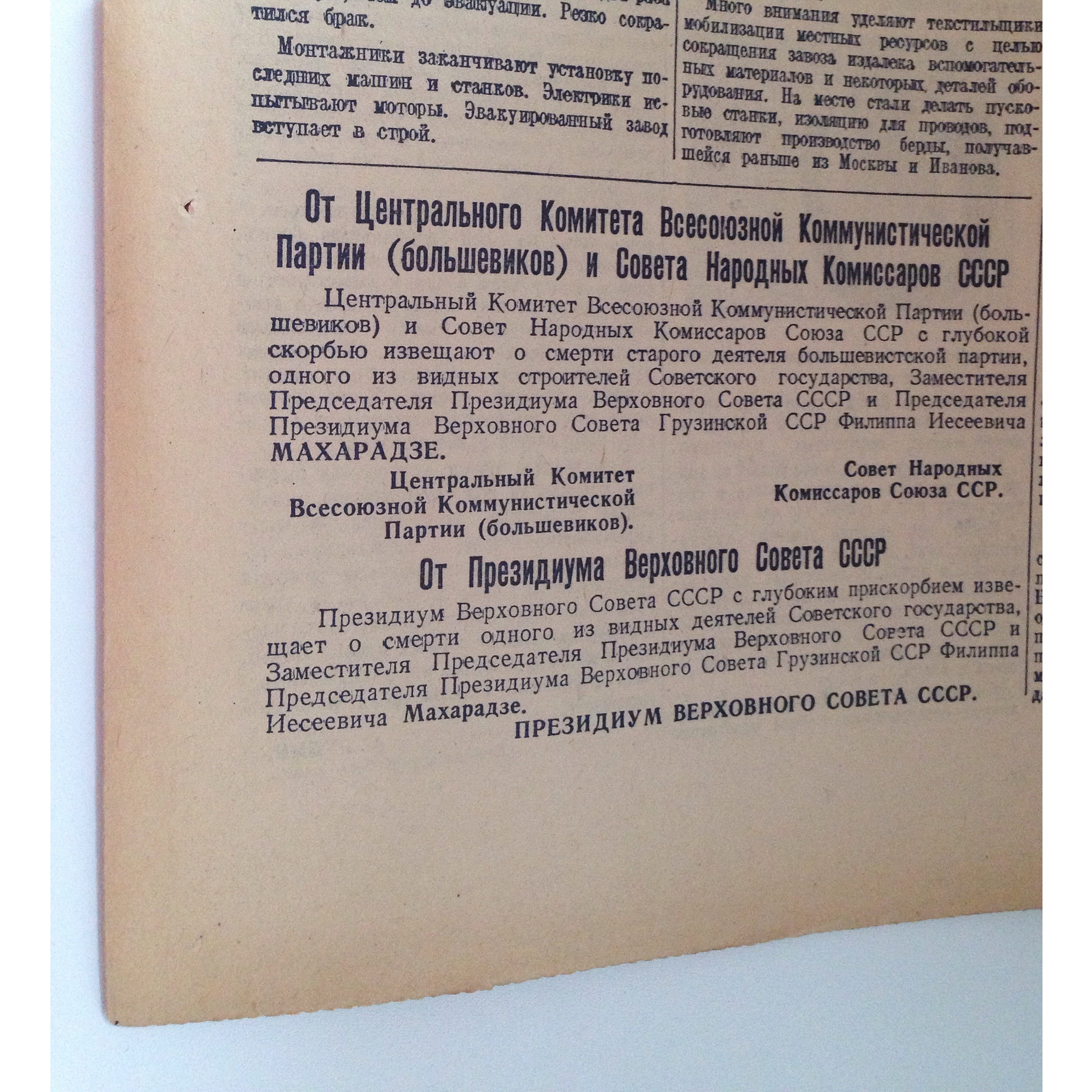 11 декабря, фото№2.jpg