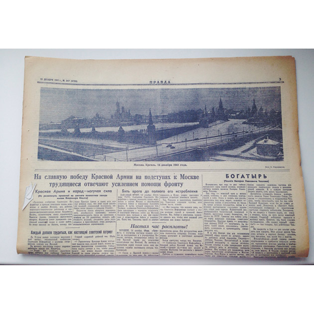 15 декабря, фото№3.jpg