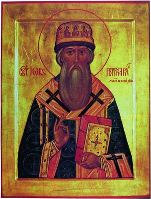 Иов, первый русский патриарх