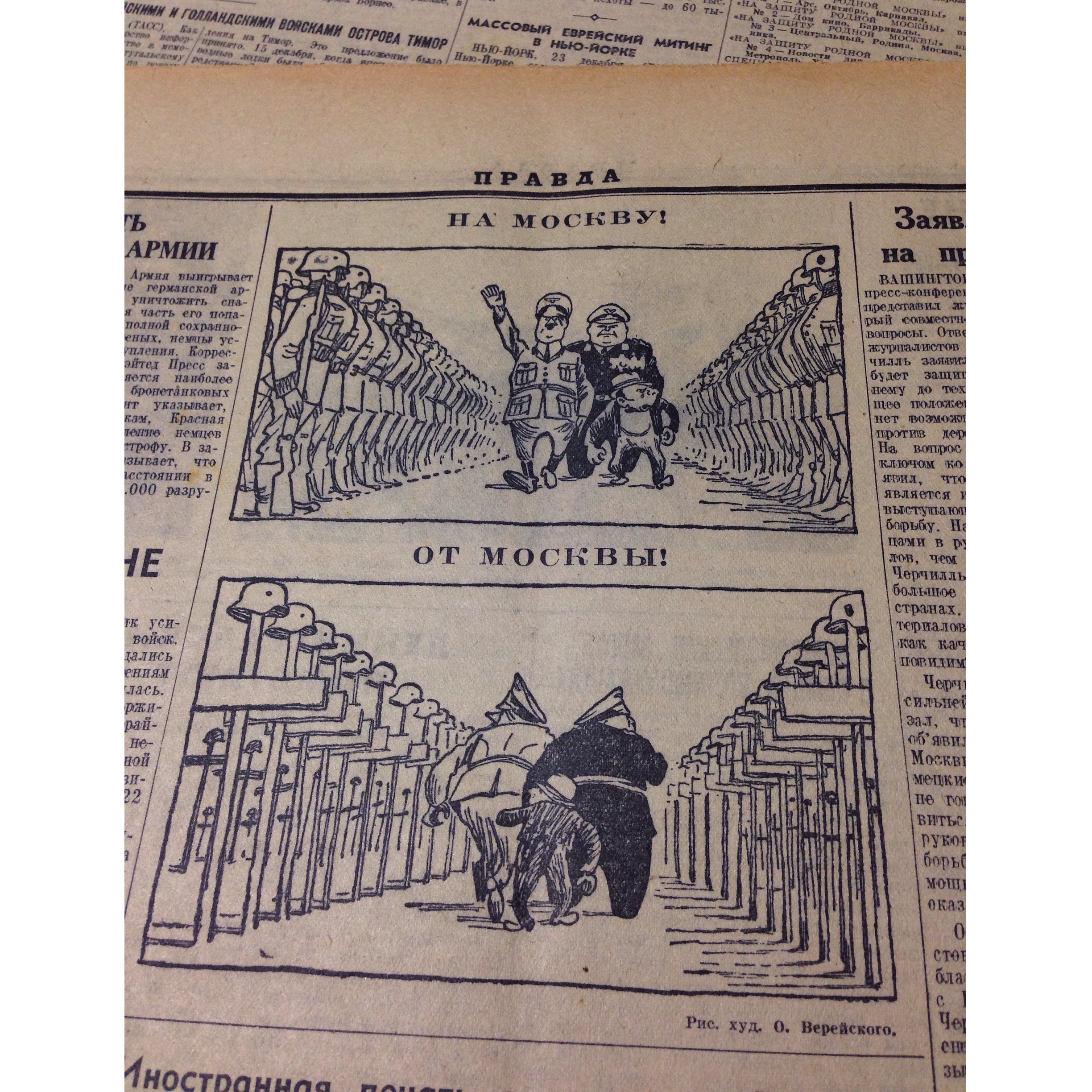 25 декабря, фото4.jpg