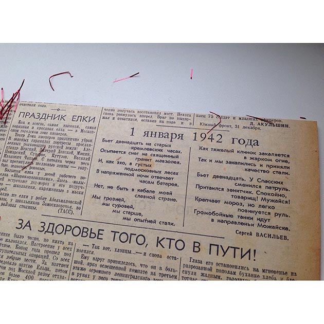 1 января, фото№3.jpg