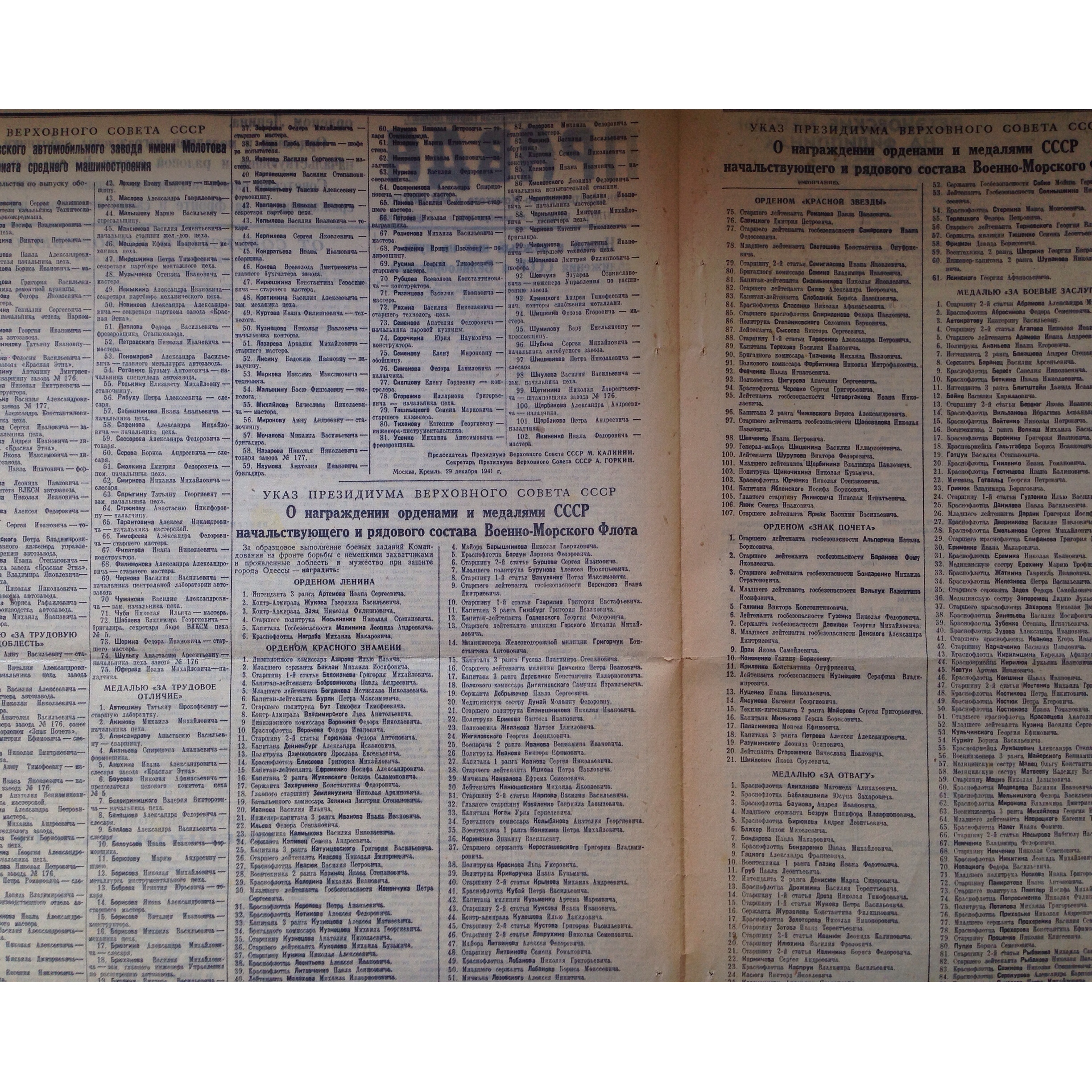 30 дек., фото№3.jpg