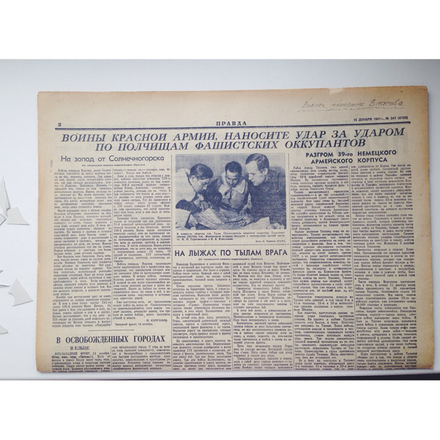 15 декабря, фото№2.jpg