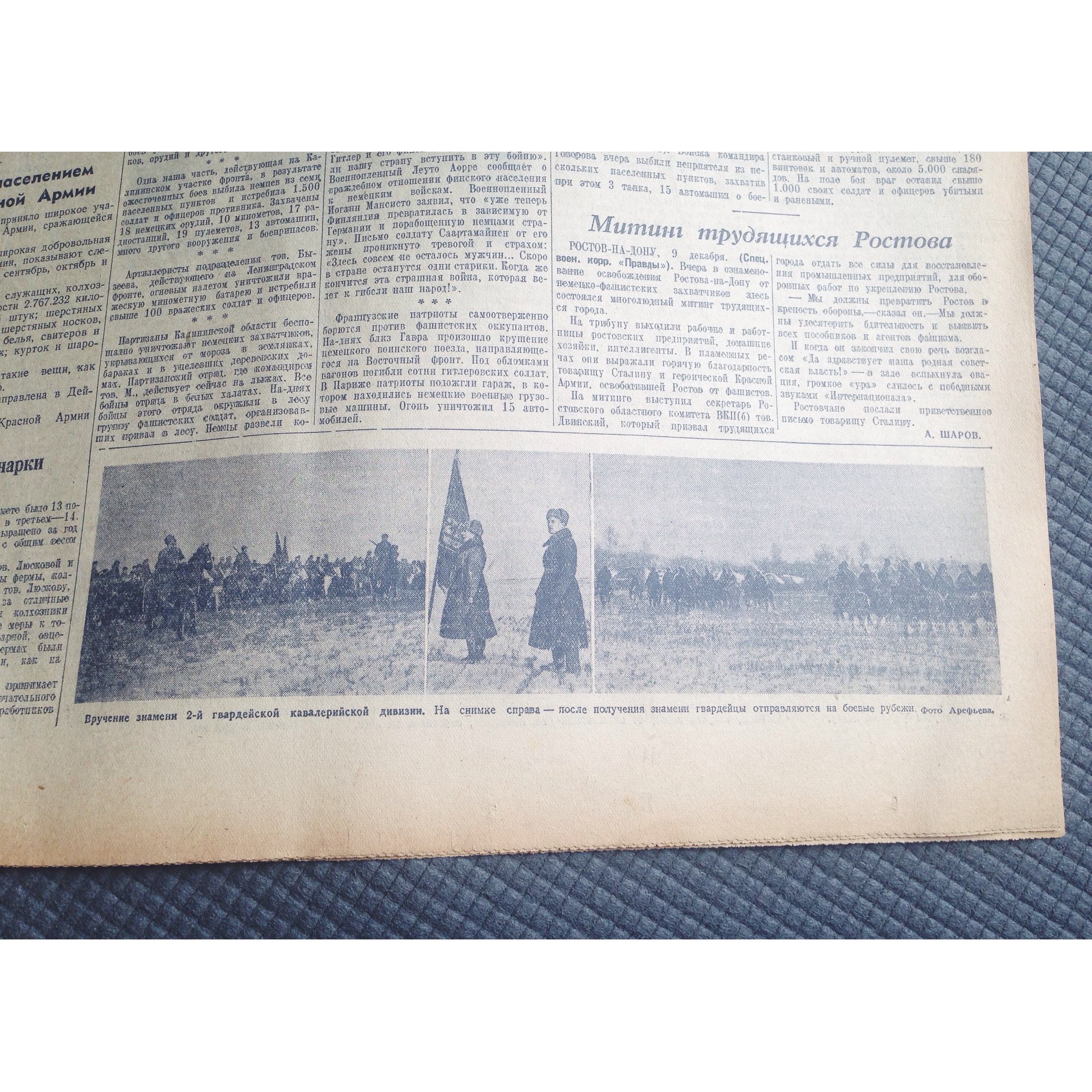 10 декабря, фото№2.jpg