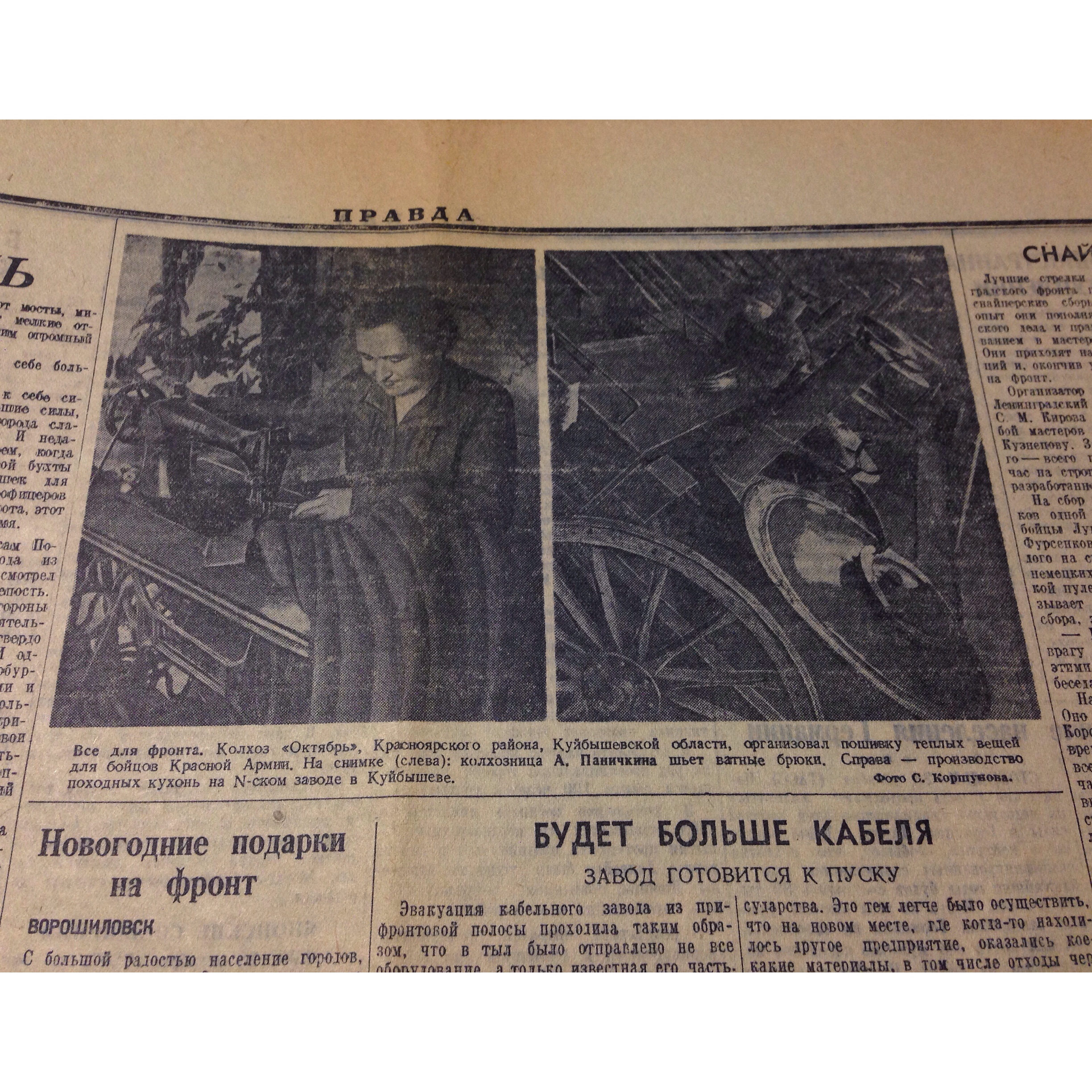 29 дек., фото2.jpg