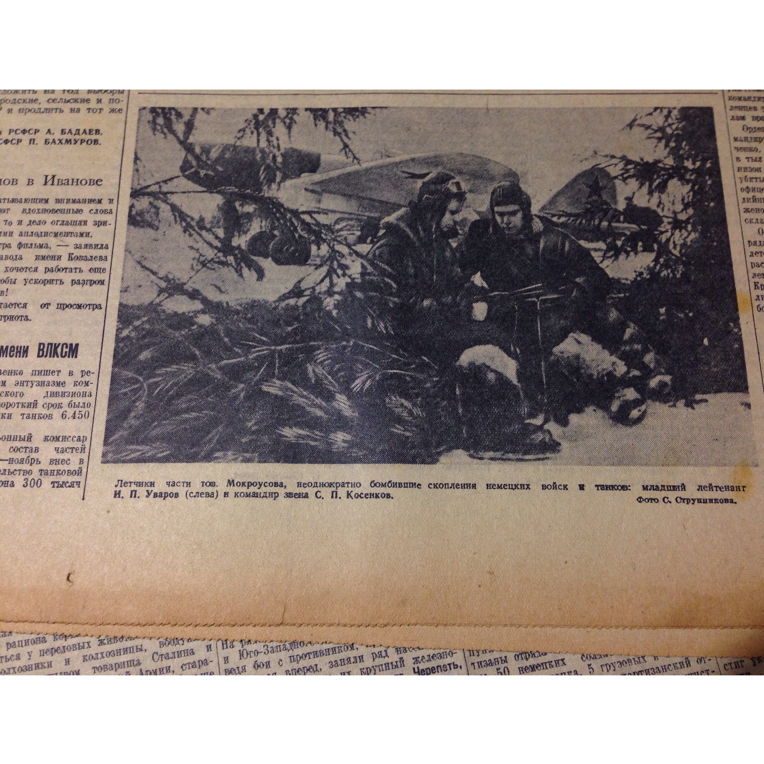 25 декабря, фото2.jpg