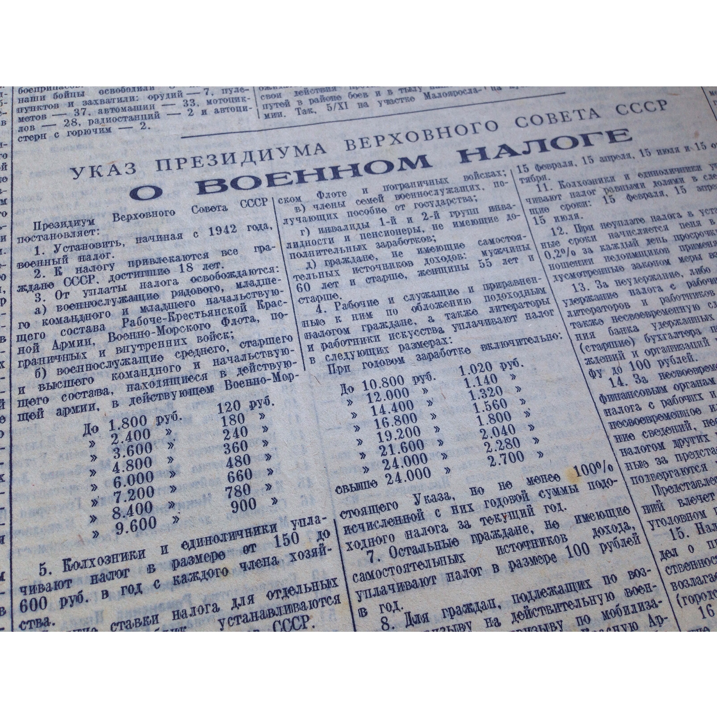 30 дек., фото№2.jpg