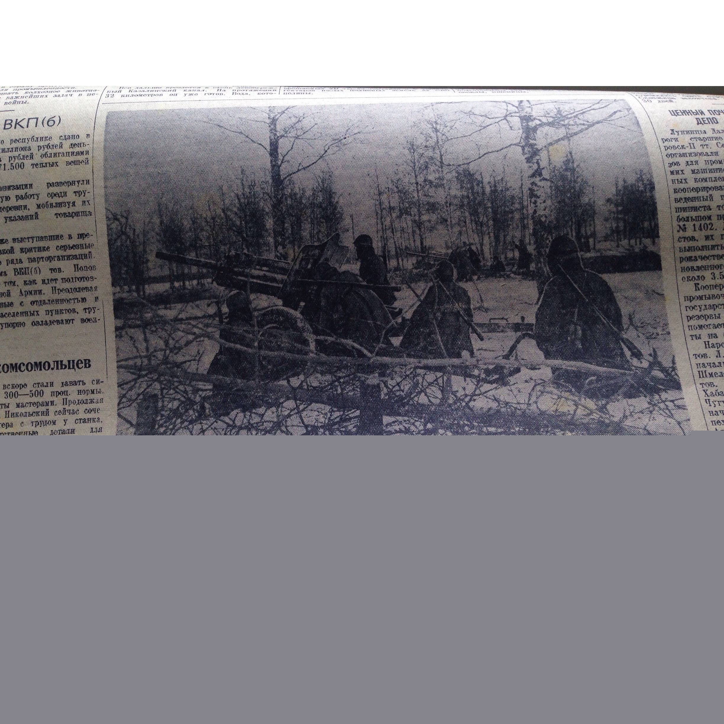 24 декабря, фото№2.jpg