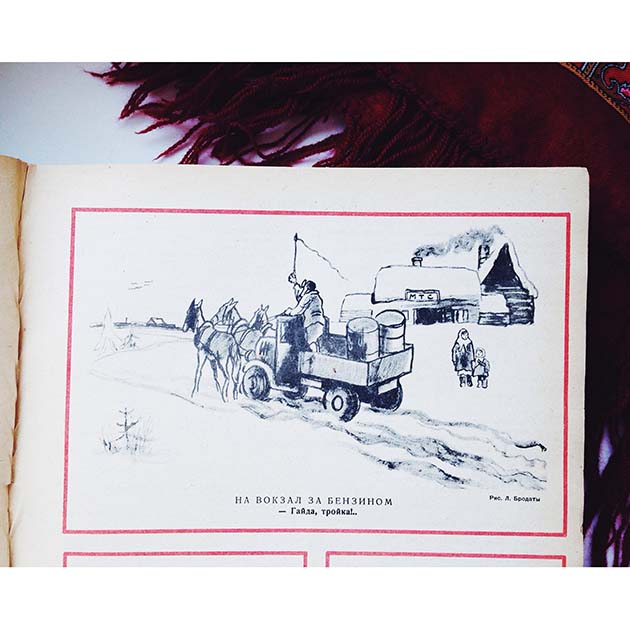 «Крокодил: Жестокие нравы»