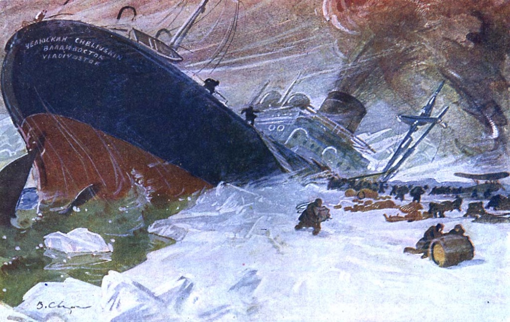 гибель челюскина.jpg