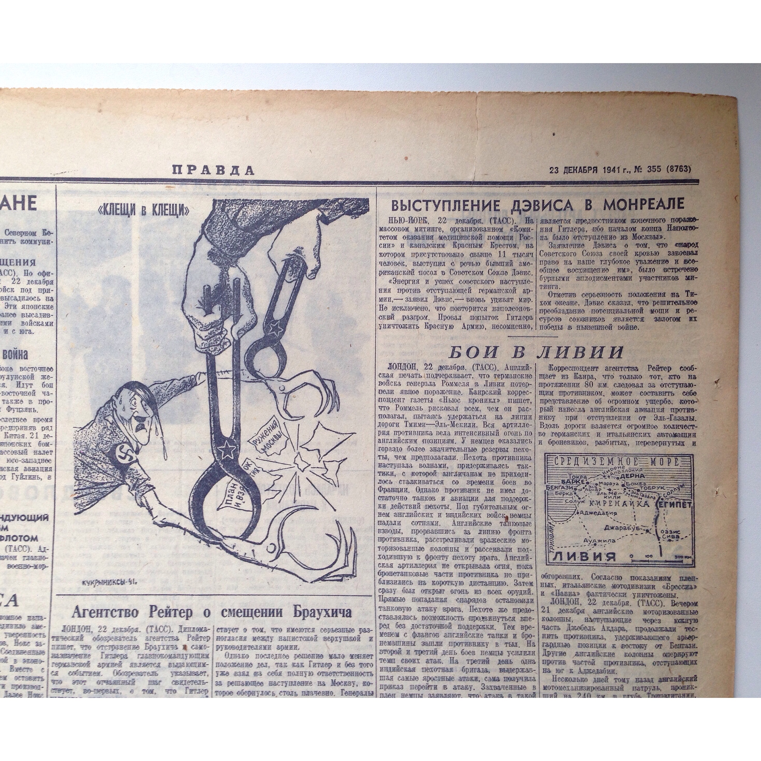 23 декабря, фото№3.jpg