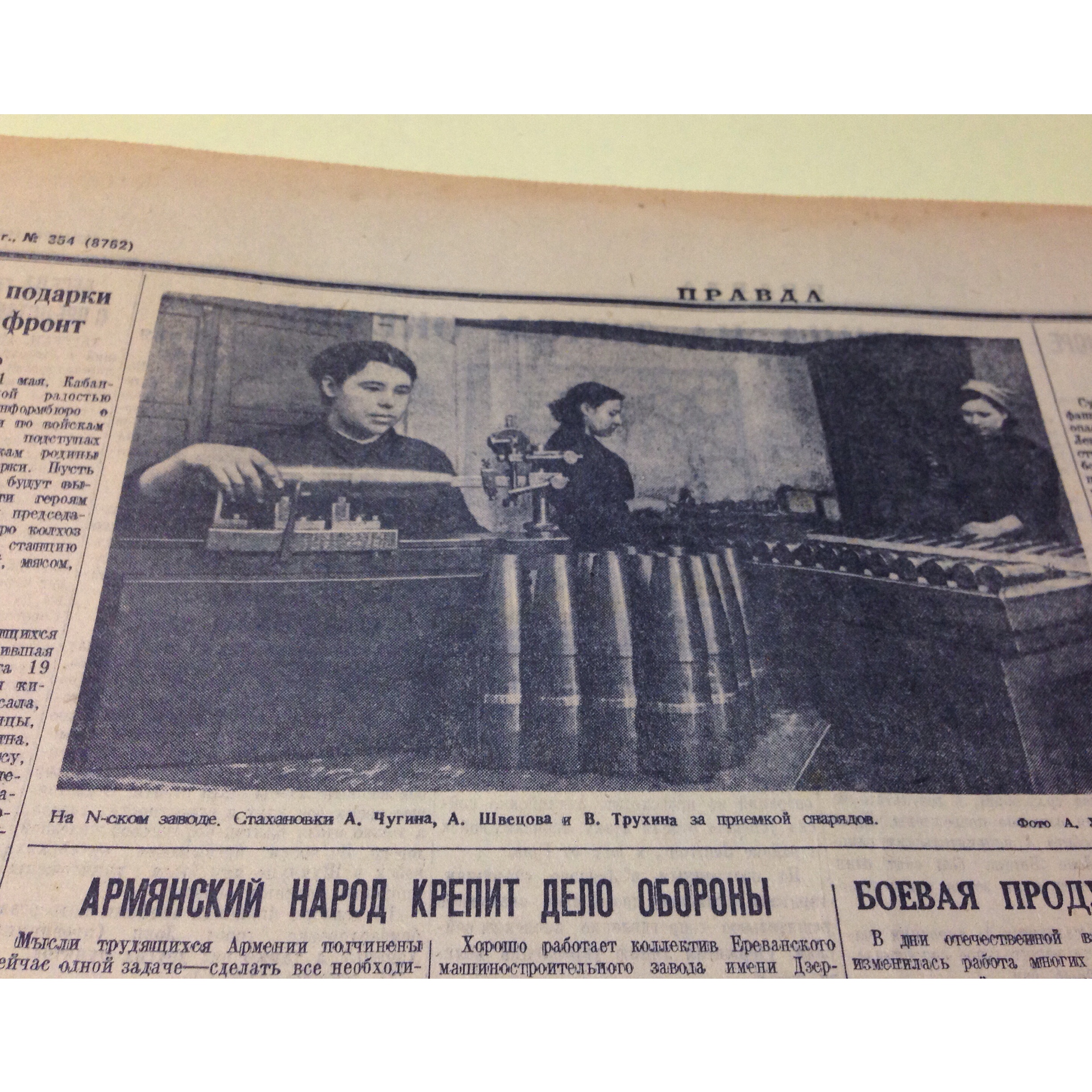 22 декабря, фото№3.jpg