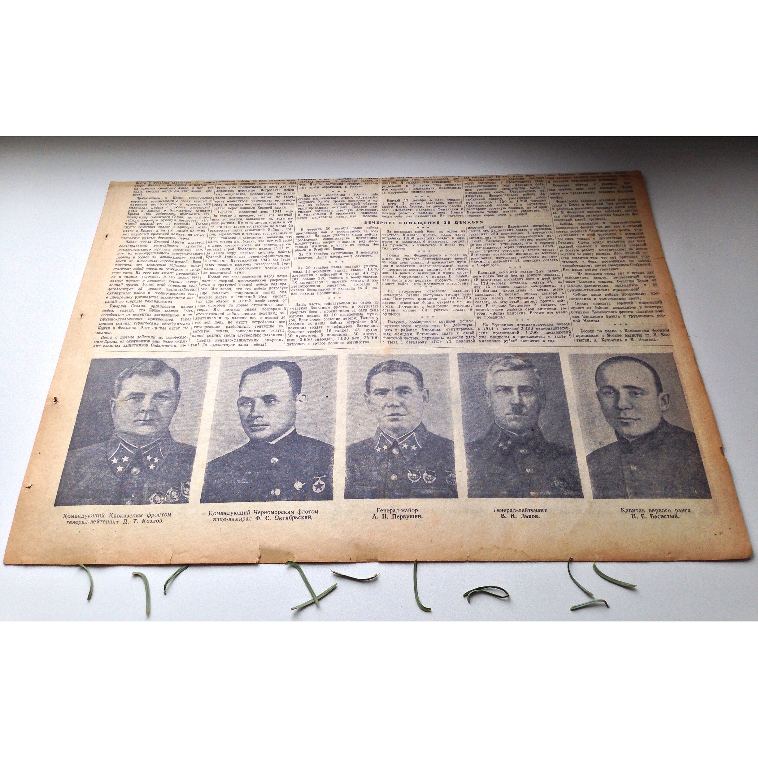 31 дек., фото№2.jpg