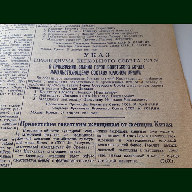 28 дек., фото№2.jpg