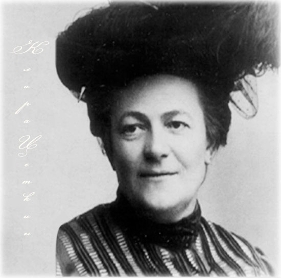 8-marta-Clara-zetkin.jpg 8-marta-Clara-zetkin.jpg