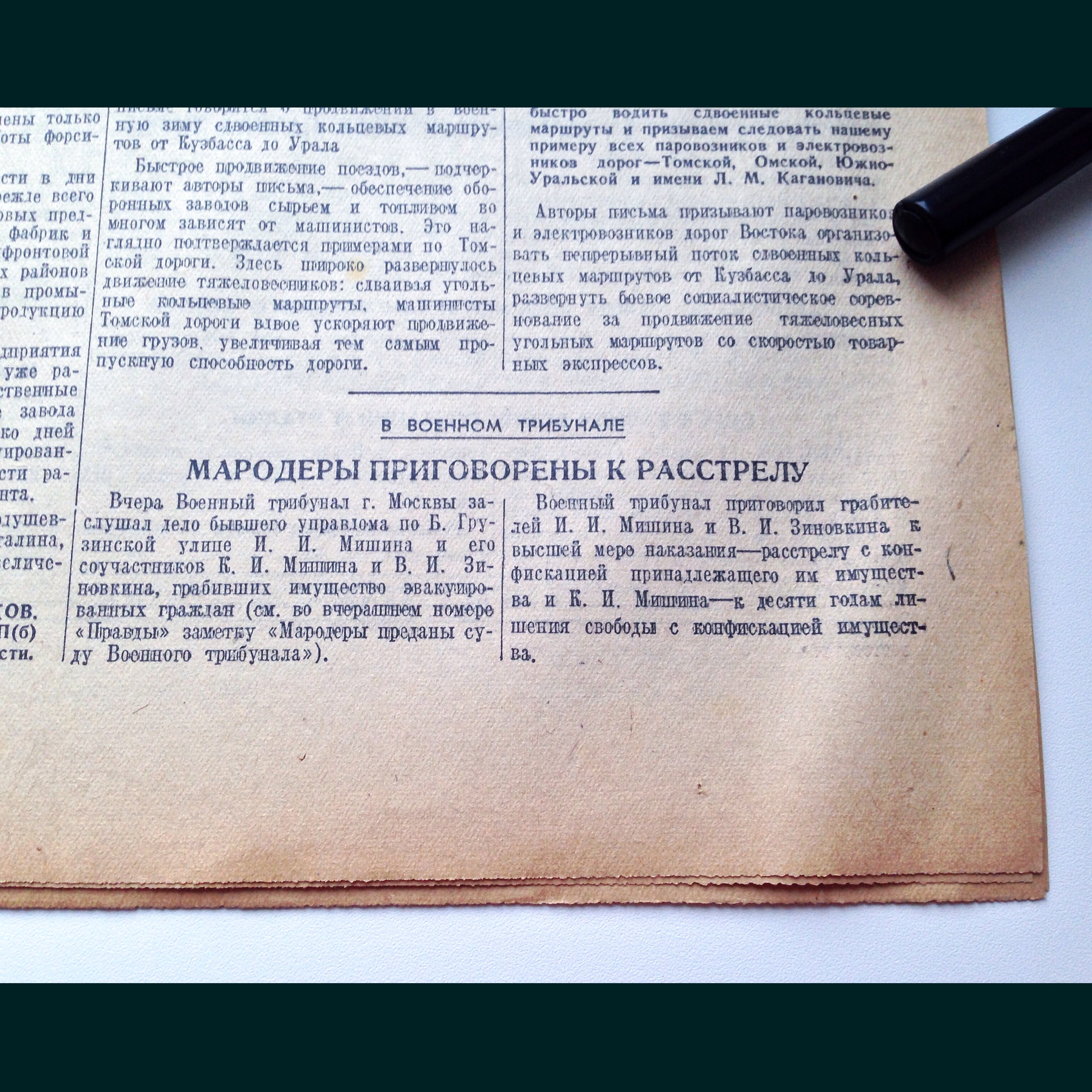 12 декабря, фото3.jpg