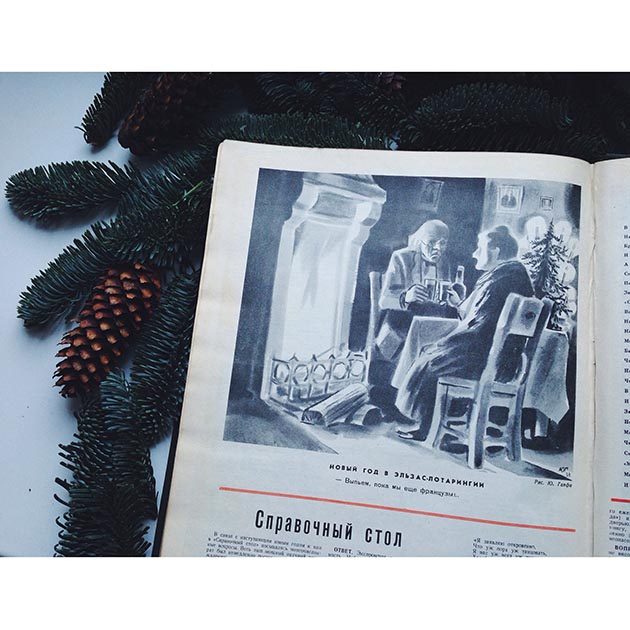 «Крокодил» 3 января