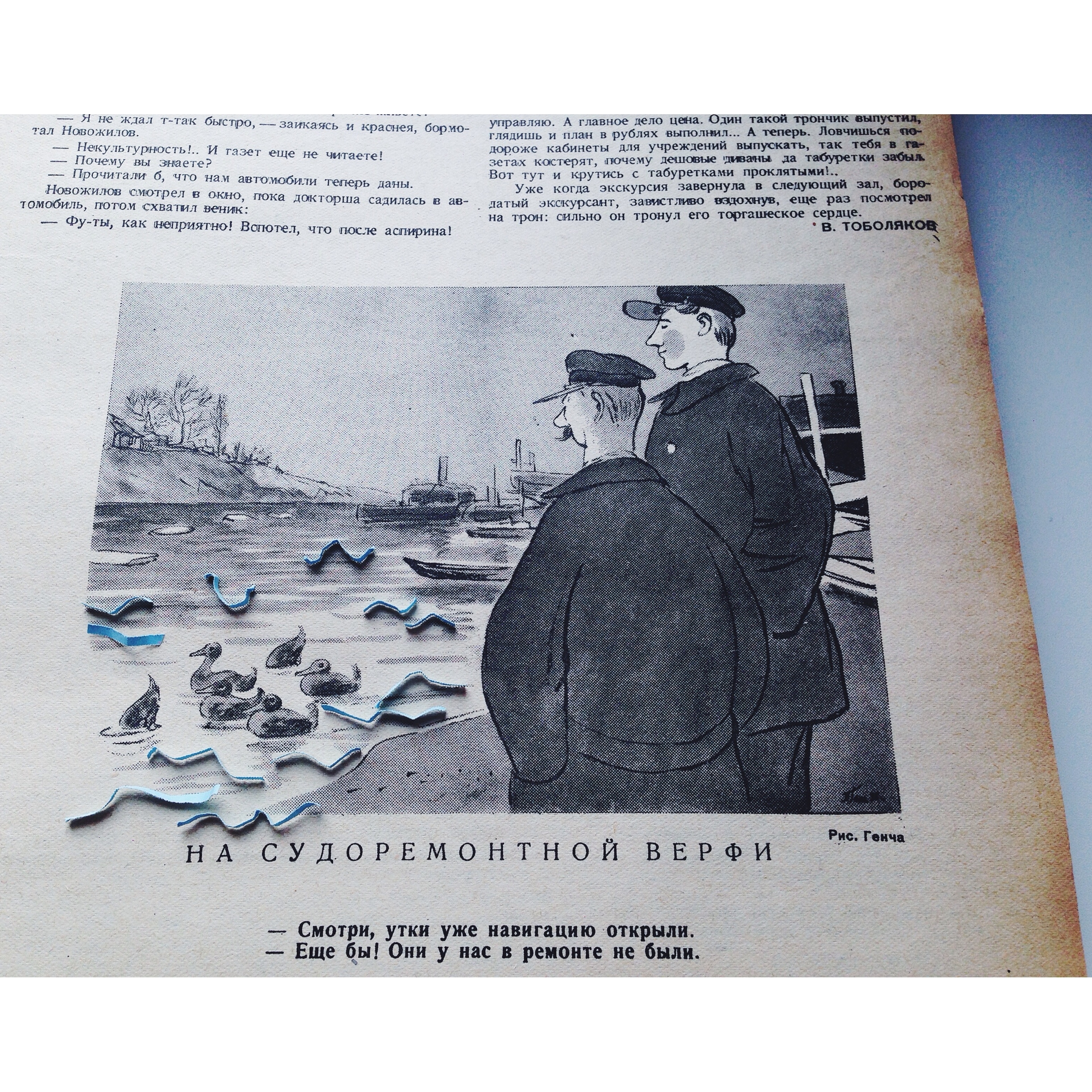 «Крокодил: Признание»