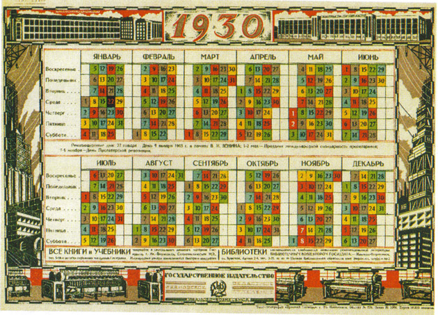 Выходные и праздники в Российской Империи и СССР