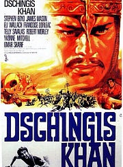«Чингиз Хан», 1965 (Великобритания, Германия (ФРГ), Югославия, США)