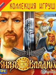 Князь Владимир"