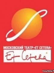 Спектакль "Борис Годунов"