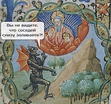 Страдающее Средневековье. Выпуск №2