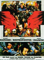 "Борис Годунов" (1989, Франция, Испания, Югославия)